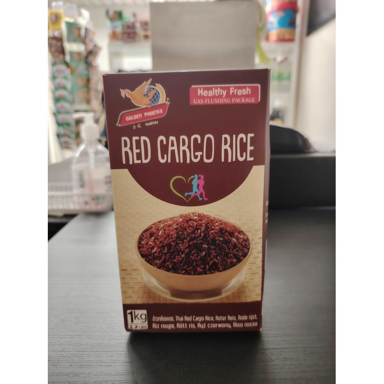 Thai Red cargo rice 1kg. 