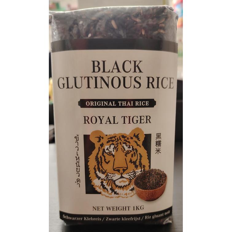 Black glutinous rice 1kg.