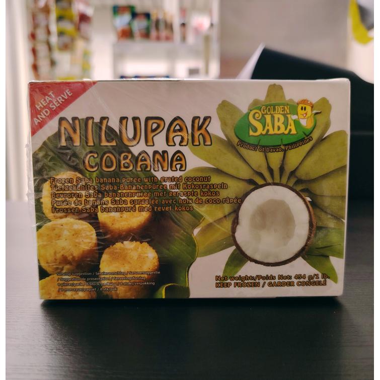 Saba banana puree (Nilupak) 454g.