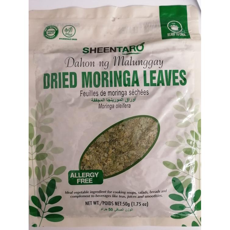 Dried Moringa or malunggay leaves 50g.