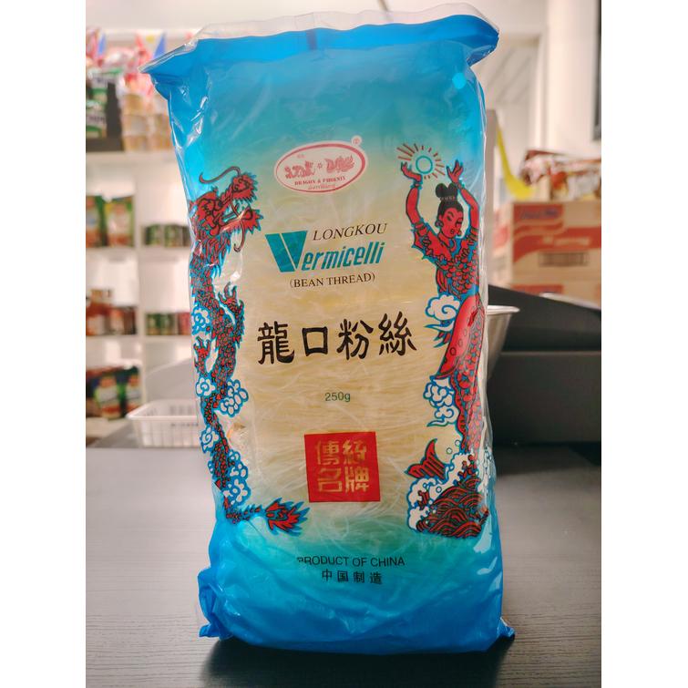 Longkou Vermicelli bean thread 250g.Longkou Vermicelli bean thread 250g.